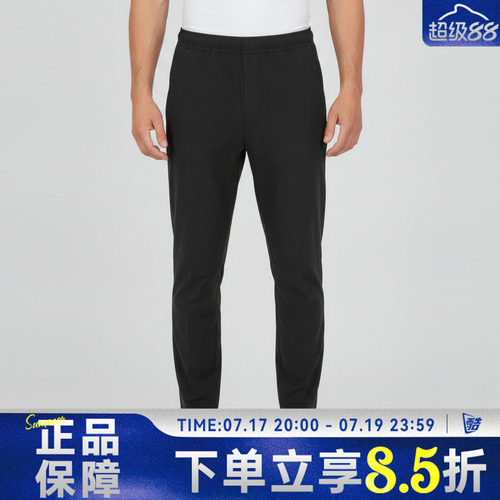 adidas阿迪达斯ARN MTION LW P秋男子运动休闲长裤KY5027
