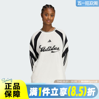 adidas阿迪达斯女子长袖T恤KC4007
