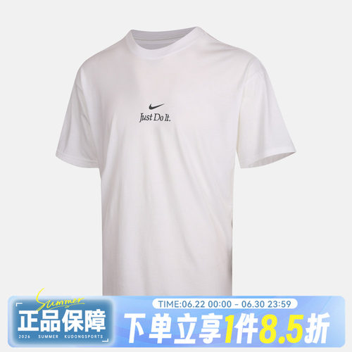 NIKE耐克AS M NSW GFX TEE秋男子运动休闲短袖T恤IW1194-100