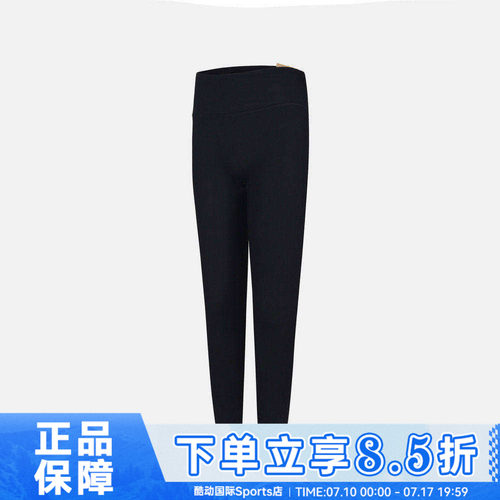 NIKE耐克女子jordan运动训练休闲高腰紧身长裤HQ8913-010