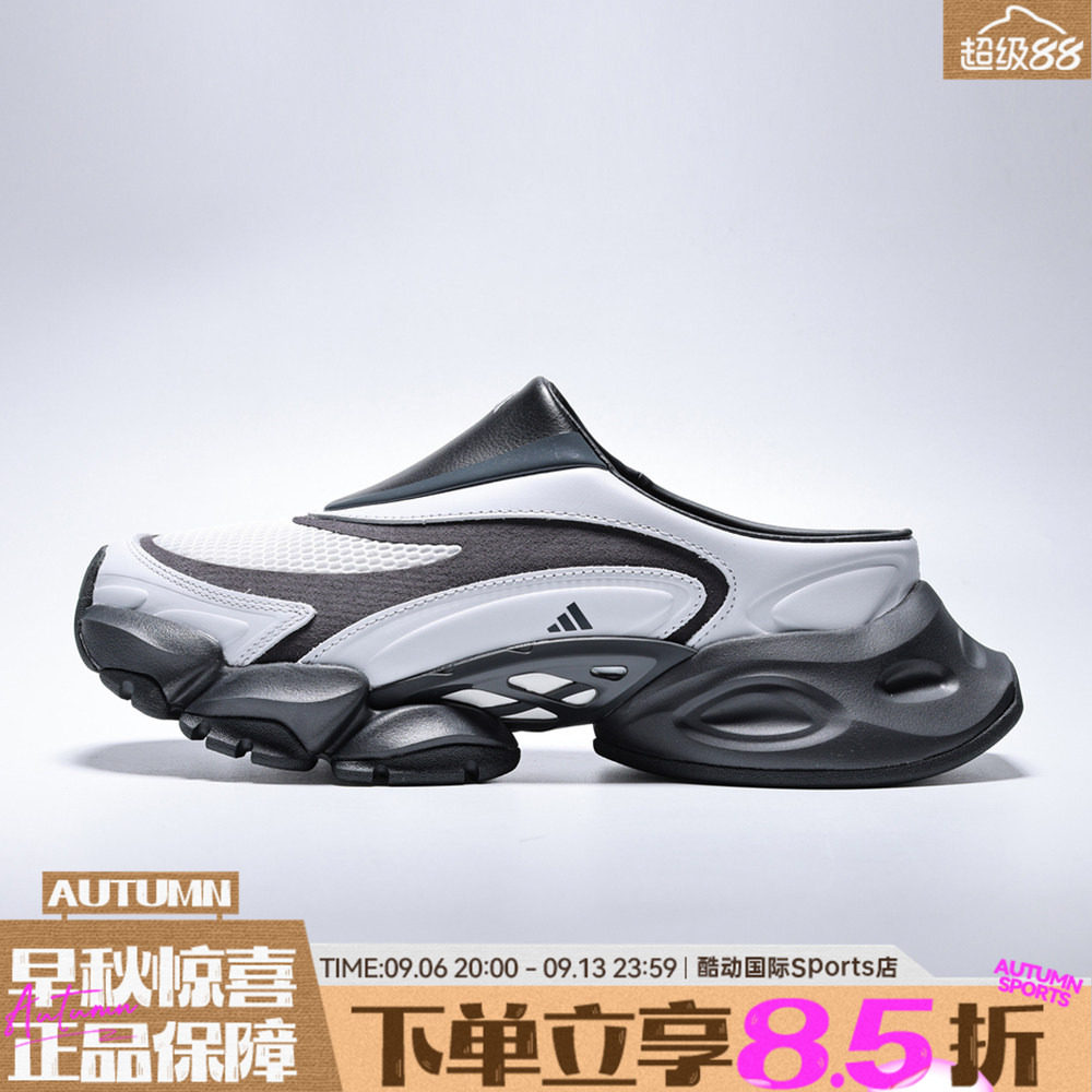 adidas阿迪达斯XLG RUNNER MULE夏男女运动休闲鞋L44628图片