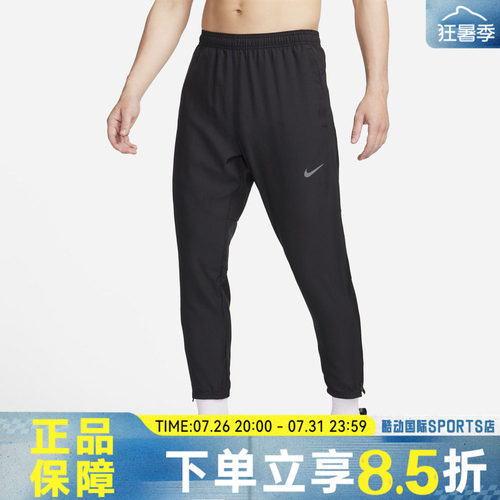 NIKE耐克春男子NKCHALLENGRPANT运动休闲长裤FQ4781-010
