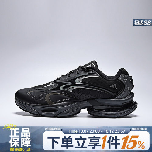 adidas阿迪达斯男女鞋FORMOTION ONE运动耐磨休闲风低帮鞋KJ6527