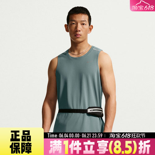 NIKE耐克AS DF MILER TANK TOP夏男子运动速干背心T恤IF2019-382