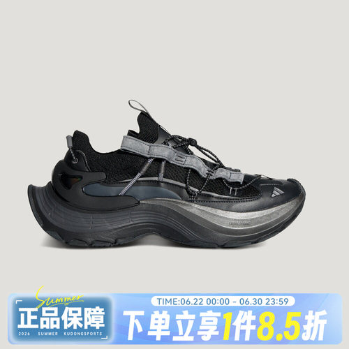 adidas阿迪达斯男女XLG SPEED运动休闲厚底减震耐磨老爹鞋KK1917