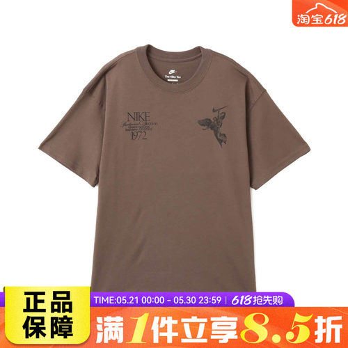 NIKE耐克男子AS U NSW TEE M90 OC运动休闲圆领短袖T恤HV0168-004