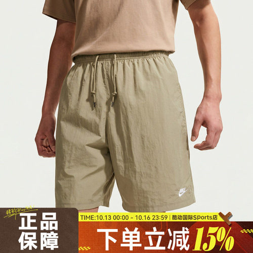 NIKE耐克CLUB SPORT SHORT秋男子运动休闲短裤IF0845-229