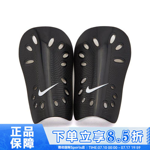 NIKE耐克男女运动护腿板SP0040-009