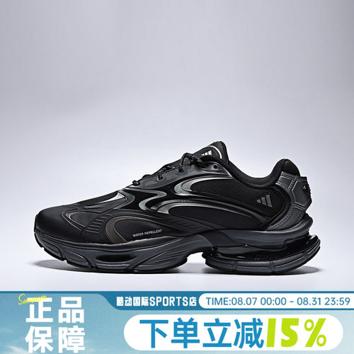 adidas阿迪达斯男女鞋FORMOTION ONE运动耐磨休闲风低帮鞋KJ6527