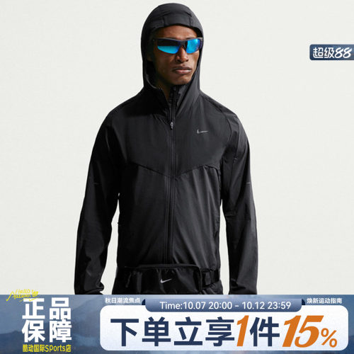 NIKE耐克男子运动健身训练跑步透气夹克外套IF2368-010