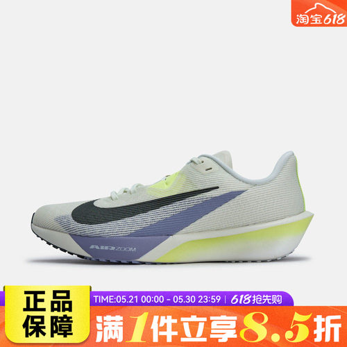 NIKE耐克男子AIR ZOOM RIVAL FLY 4运动薄底竞速跑步鞋FV6040-003