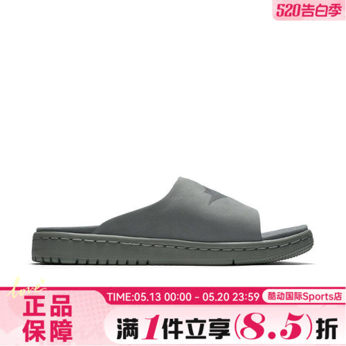 NIKE耐克WMNS JORDAN MODERO 1夏女子运动休闲拖鞋AO9919-300