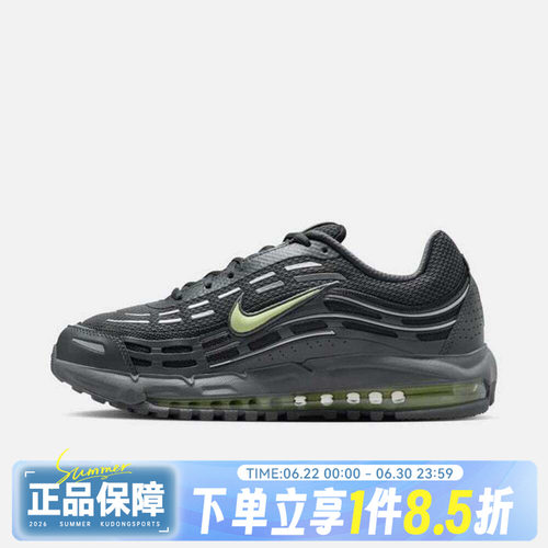 NIKE耐克男鞋AIR MAX TL 2.5运动风耐磨缓震休闲老爹鞋FZ4110-013