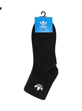 Adidas阿迪达斯三叶草男女休闲袜子C9287