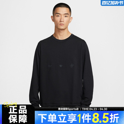 NIKE耐克男子运动休闲长袖T恤IF2130-010