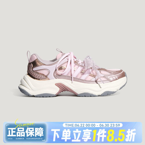 adidas阿迪达斯XLG FIN PULSE秋女子运动休闲鞋LA6810