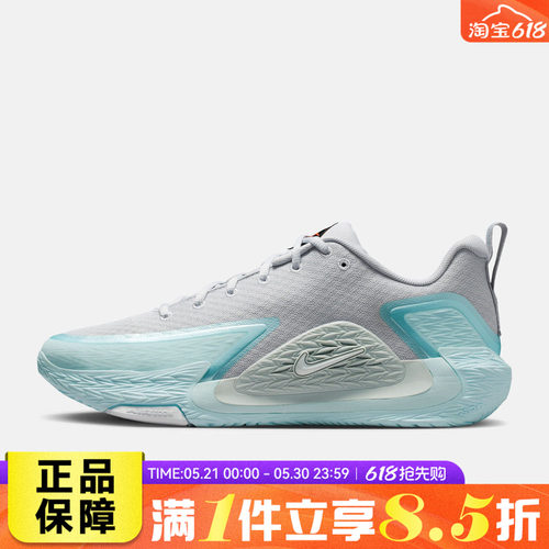 NIKE耐克男鞋NIKE S.T. GLOW EP运动风训练减震篮球鞋II2284-004