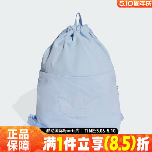 adidas阿迪达斯三叶草BP STRING夏男女运动休闲双肩包KE3540