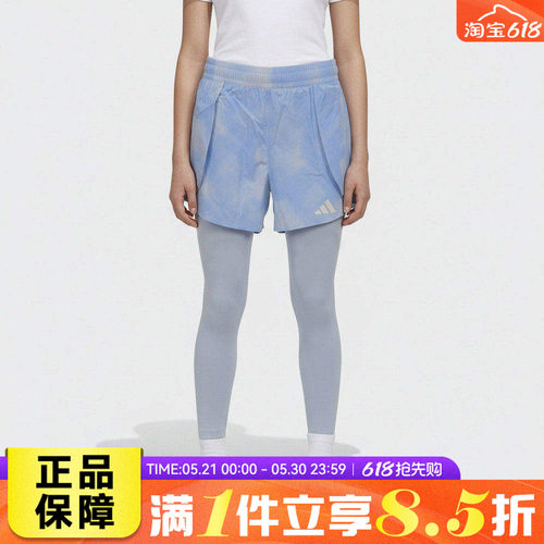 adidas阿迪达斯儿童JG PE TIGHTS运动训练紧身长裤KS8089