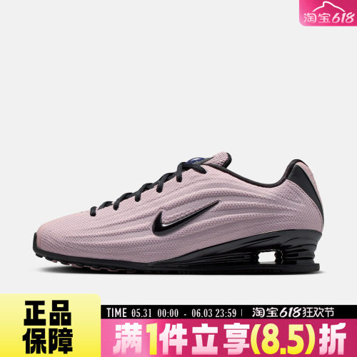 NIKE耐克女鞋W NIKE SHOX Z运动复古风低帮经典休闲鞋HQ7540-603