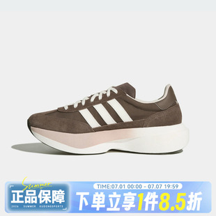 adidas阿迪达斯三叶草SL 72 PRO夏男女运动休闲轻便透气鞋KK3071