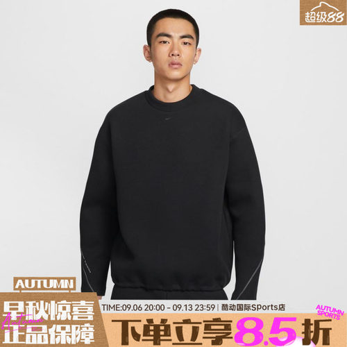 NIKE耐克男子运动训练休闲圆领套头衫卫衣HV6538-010