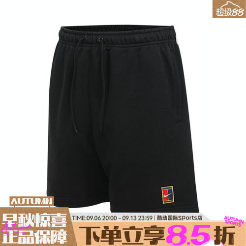 NIKE耐克男子AS M NKCT DF HRTGE 运动休闲短裤HM6769-010