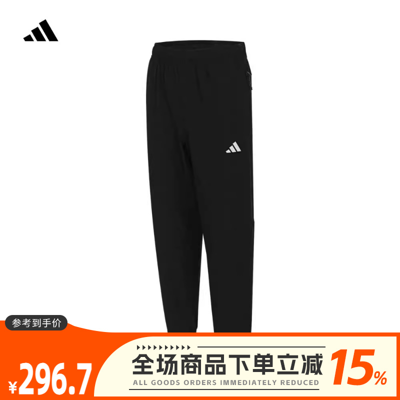 adidas阿迪达斯2024春季