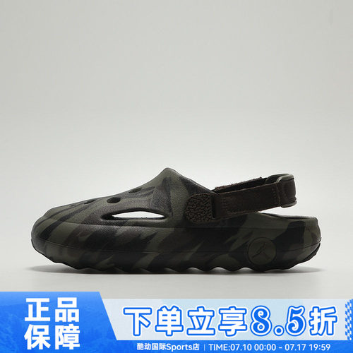 NIKE耐克JORDAN HYDRIP (PS)夏小童运动休闲风厚底凉鞋IM9286-200