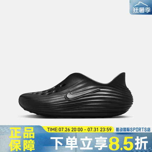 NIKE耐克REACTX REJUVEN8 (GS)夏大童运动休闲透气拖鞋IF1746-001