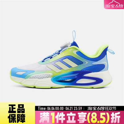 adidas阿迪达斯儿童鞋CLIMACOOL AC HABU K运动轻便跑步鞋KI1885