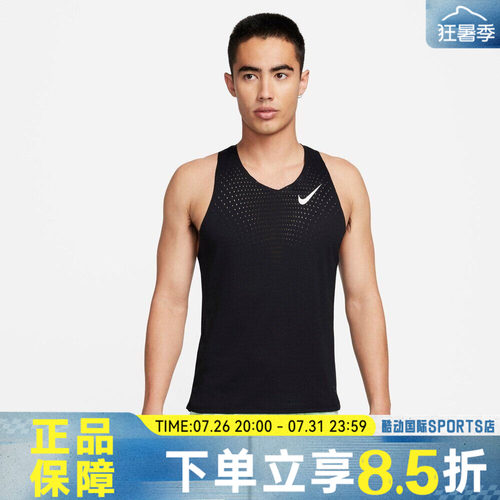 NIKE耐克男子AS DFADV AROSWFT SINGLET运动背心FN4232-010