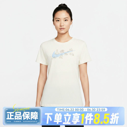 NIKE耐克AS ONE CLSSC DF SS秋女子运动休闲短袖T恤IW1389-133
