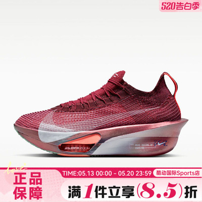 NIKE耐克AIR ZM ALPHAFLY NEXT% 3 SE女运动缓震跑步鞋IR2312-600
