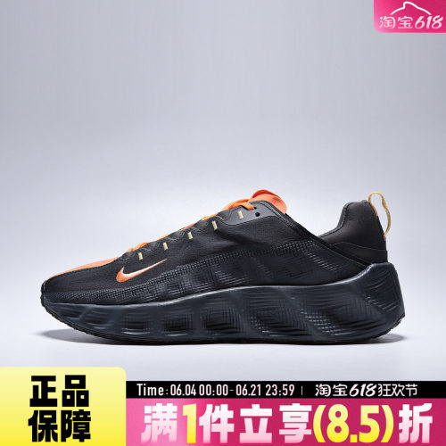 NIKE耐克男NIKE AVA ROVER运动厚底耐磨缓震透气休闲鞋DX4215-011