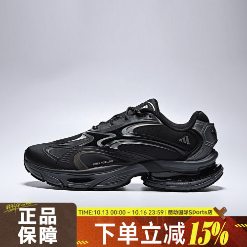 adidas阿迪达斯男女鞋FORMOTION ONE运动耐磨休闲风低帮鞋KJ6527