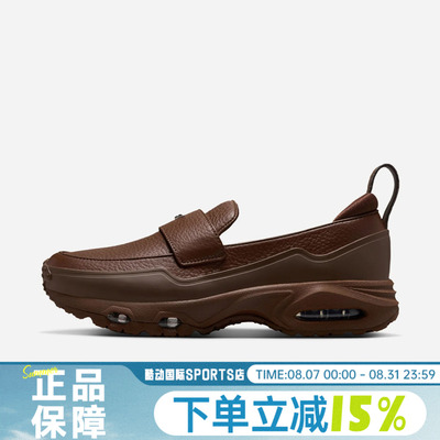 NIKE耐克AIR MAX PHENOMENA秋女子运动休闲鞋IM8814-200