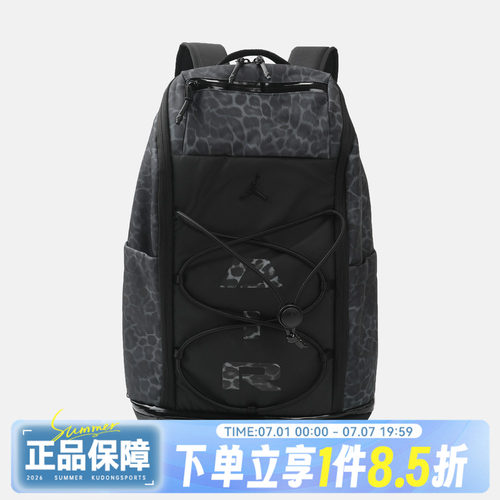 NIKE耐克秋男女运动休闲双肩包JD2633019AD-001