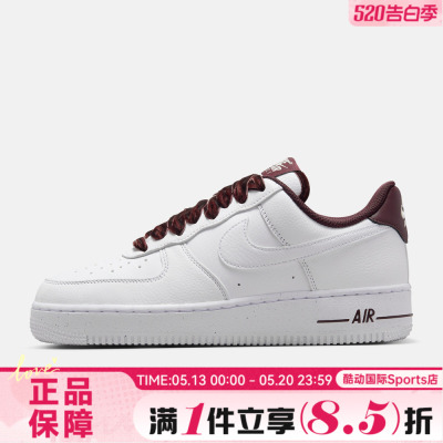 NIKE耐克女子AF1空军一号丝绒鞋带运动鞋休闲鞋板鞋HV4403-600