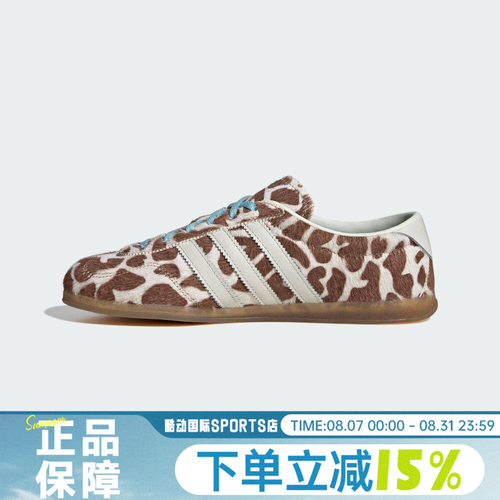 adidas阿迪达斯三叶草男女GAZELLE复古T头德训鞋休闲鞋板鞋KH9013