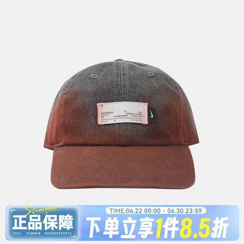 NIKE耐克CLUB CAP CB DENIM SSNL秋男女运动休闲帽子IQ1314-010