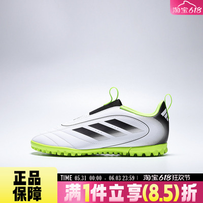 adidas阿迪达斯大童GOLETTO IX TF运动训练足球鞋JP5789