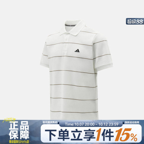 adidas阿迪达斯男运动休闲梭织透气翻领条纹POLO衫短袖T恤KS0420