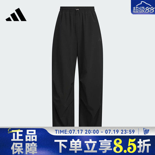adidas阿迪达斯女子WV PNT运动休闲长裤KC0091