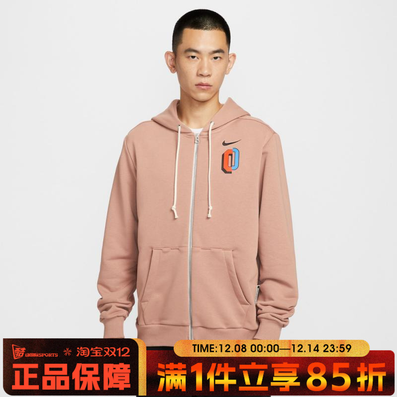 NIKE耐克男子篮球运动休闲连帽夹克外套IO7918-271