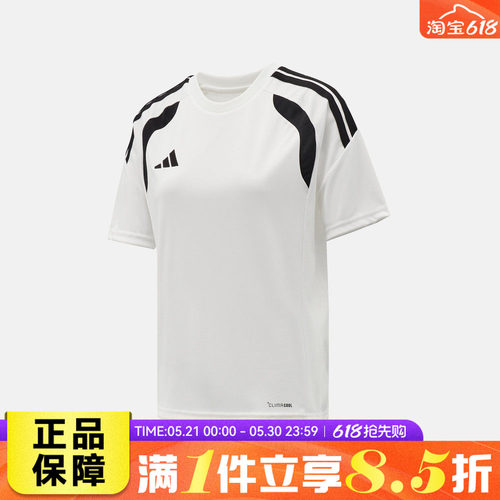 adidas阿迪达斯儿童TIRO26L JSY Y运动休闲速干舒适短袖T恤KB1312