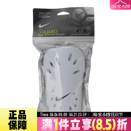 NIKE耐克男女NK J GUARD运动护腿板SP0040-101