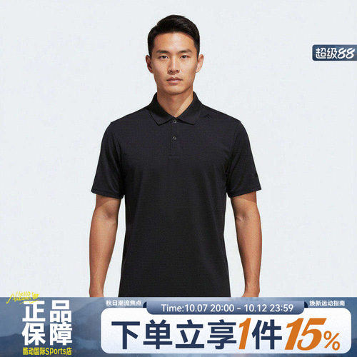 adidas阿迪达斯男WUZONG LIANG PL运动休闲速干翻领短袖T恤KG0818