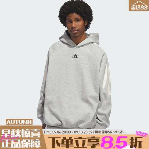 adidas阿迪达斯男女运动休闲风针织宽松舒适连帽套头衫卫衣KB7540