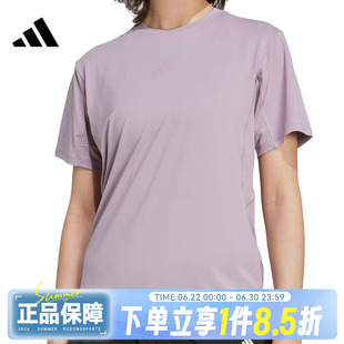 adidas阿迪达斯女子WTR D4T G2 T运动休闲短袖T恤KC4728